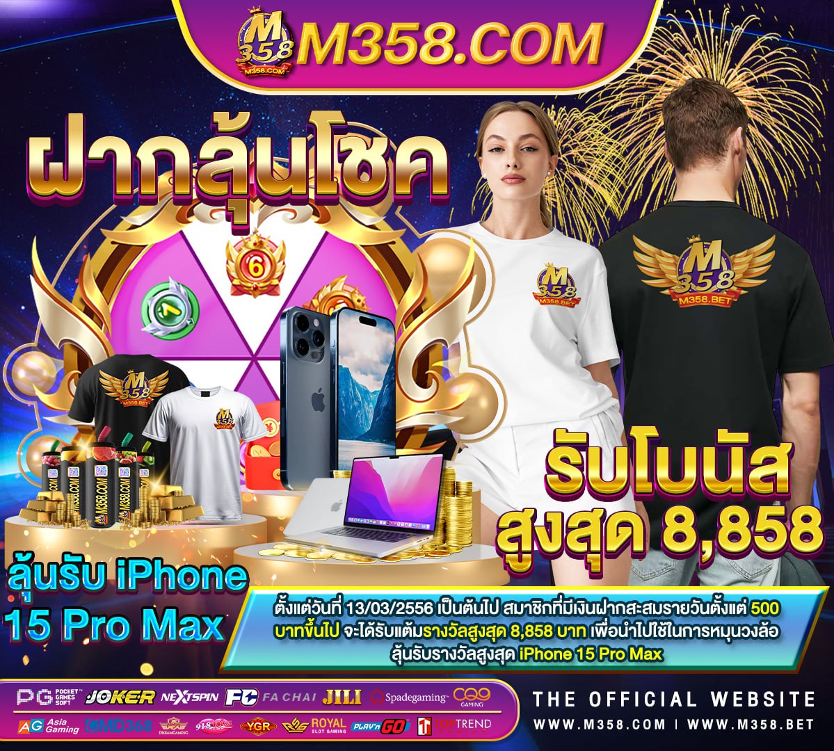 auto slot 1688 สูตร เกม slot